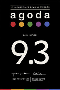 agoda 2016 CUSTOMER REVIEW AWARDS Shibu Hotel