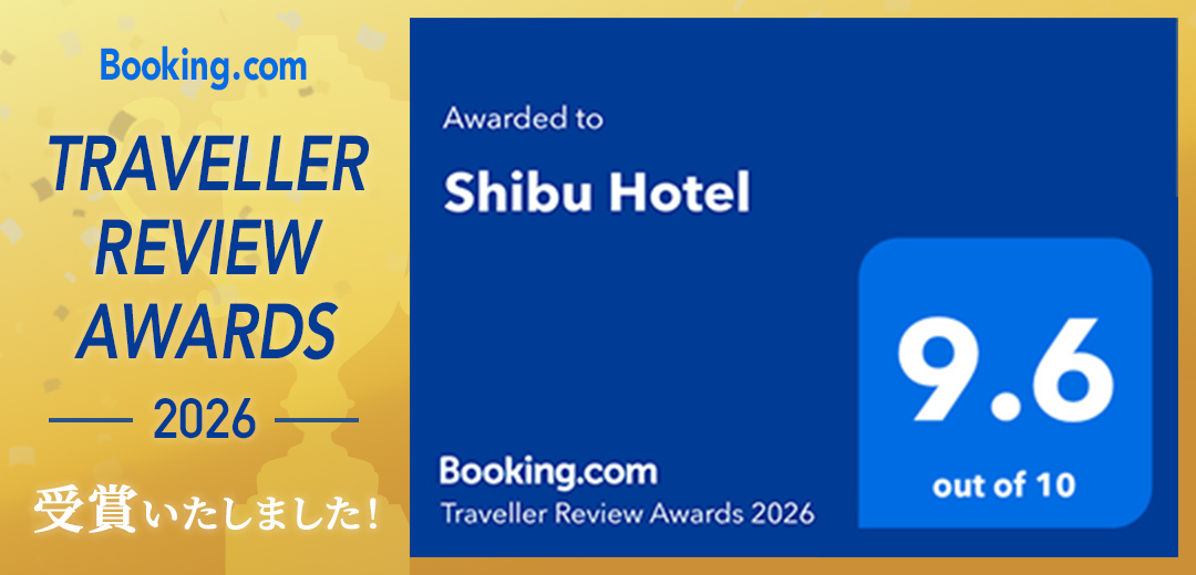 Booking.com「TravellerReviewAwards2026」受賞